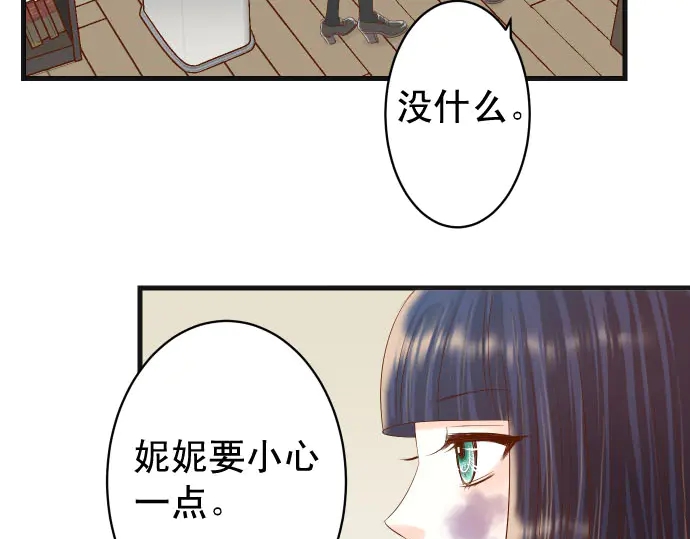 第252话 Deja vu45