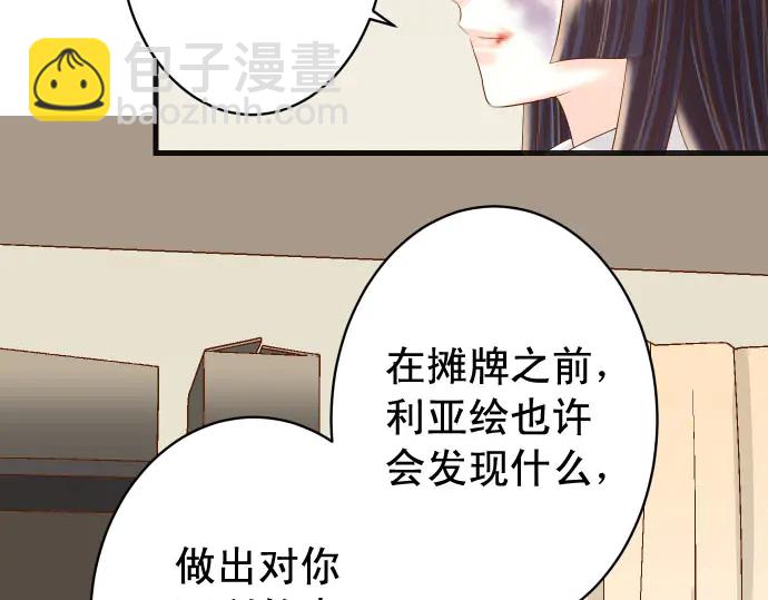 第252话 Deja vu46