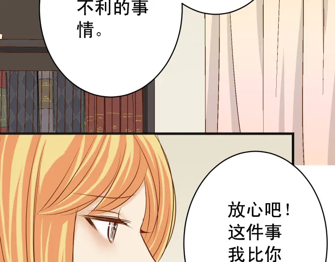 第252话 Deja vu51