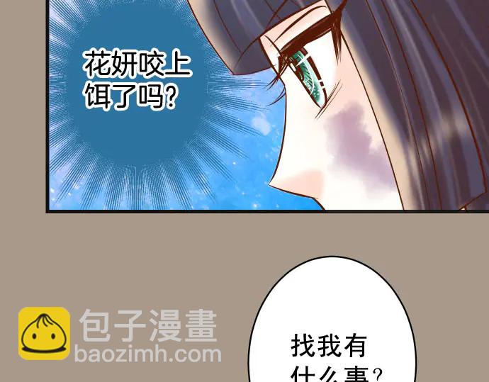 第252话 Deja vu55