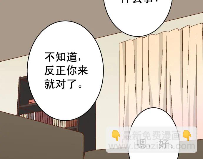 第252话 Deja vu56