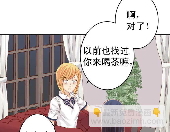 第252话 Deja vu63