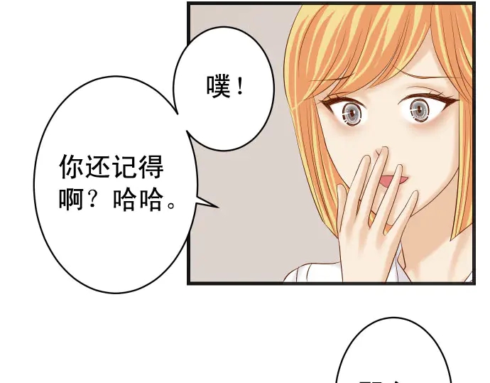 第252话 Deja vu66