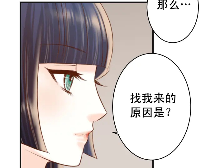 第252话 Deja vu67