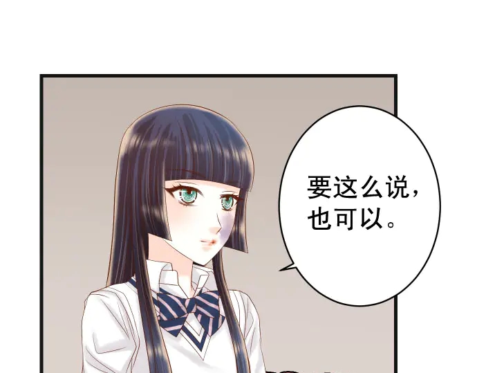 第252话 Deja vu71