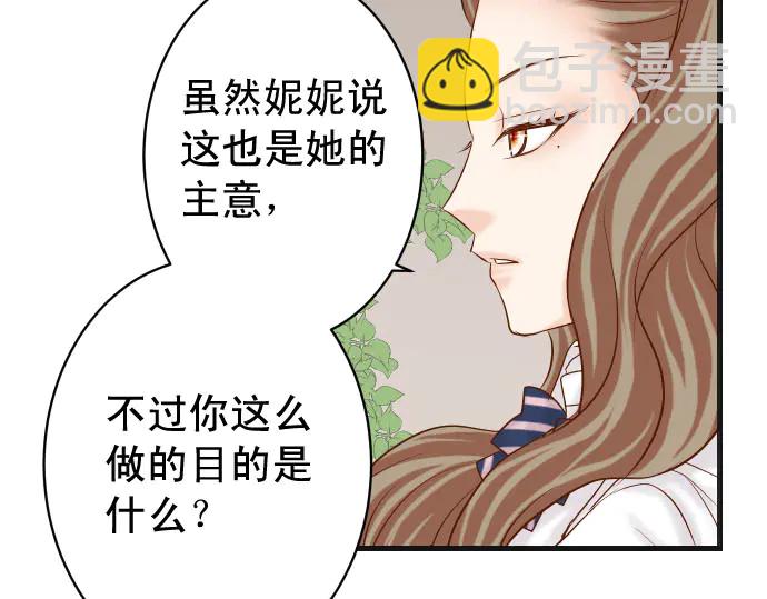 第252话 Deja vu73