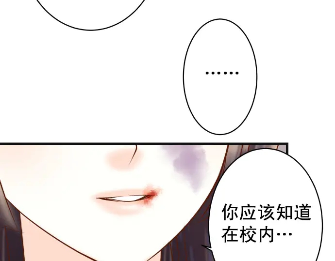 第252话 Deja vu74