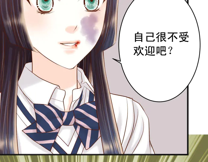 第252话 Deja vu76