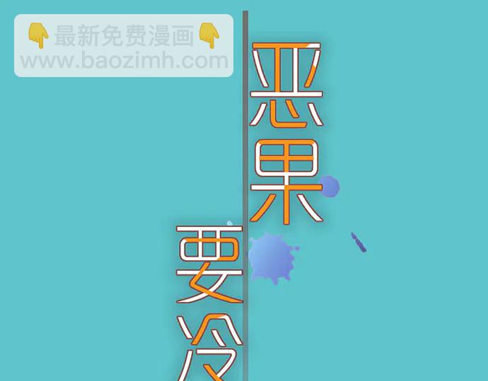 第252话 Deja vu8