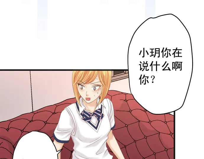 第252话 Deja vu82