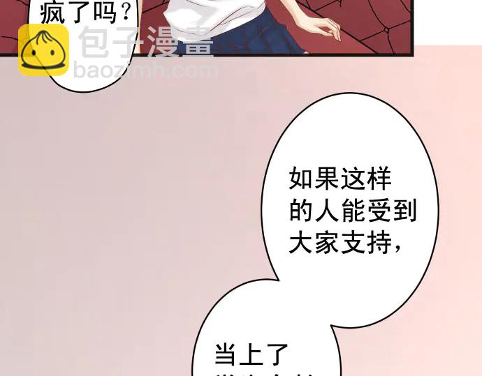 第252话 Deja vu83