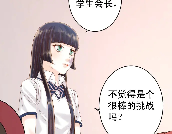 第252话 Deja vu84