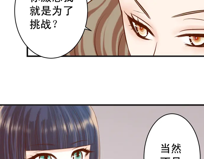 第252话 Deja vu87