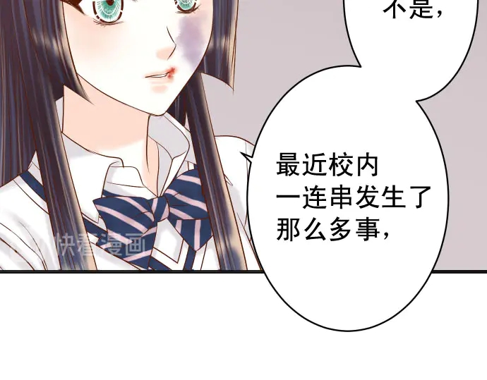 第252话 Deja vu88