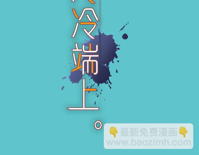 第252话 Deja vu9