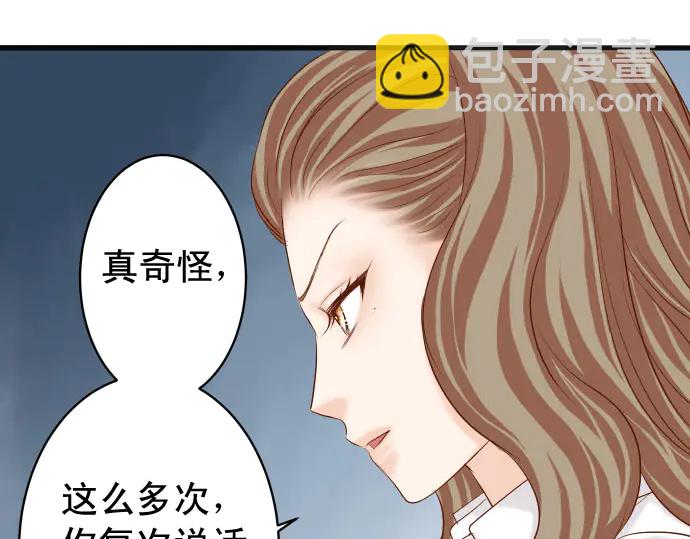 第252话 Deja vu93
