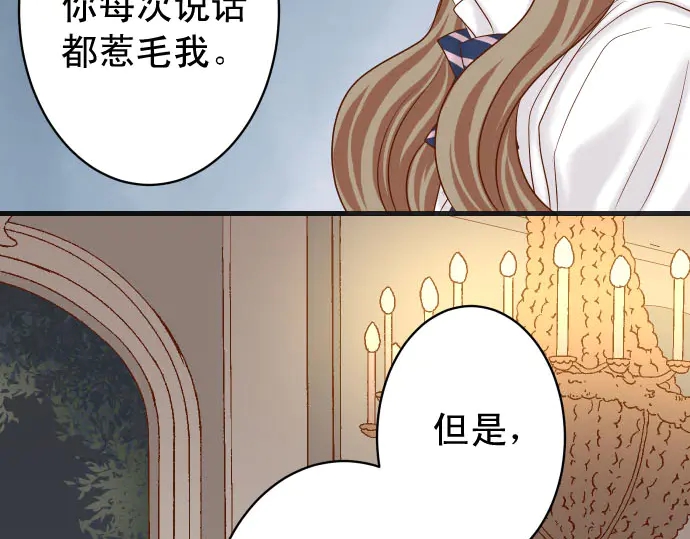 第252话 Deja vu94
