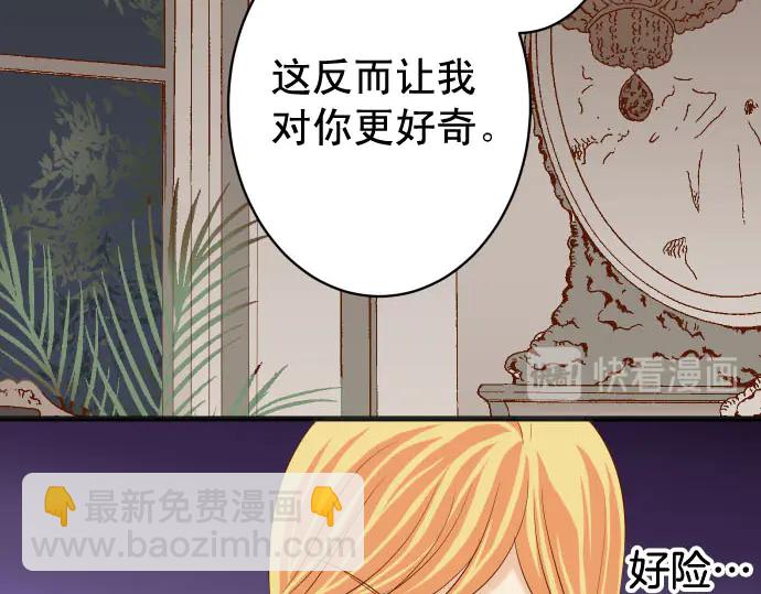 第252话 Deja vu95