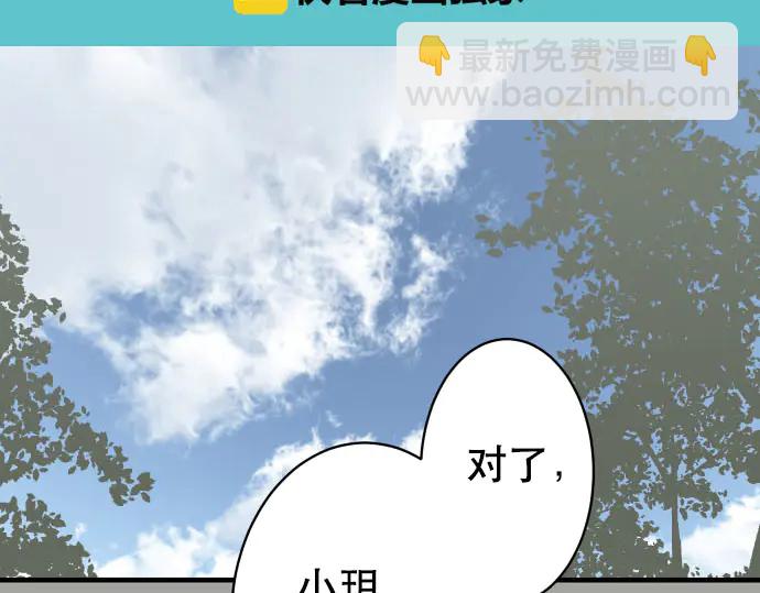 第255话 接近10