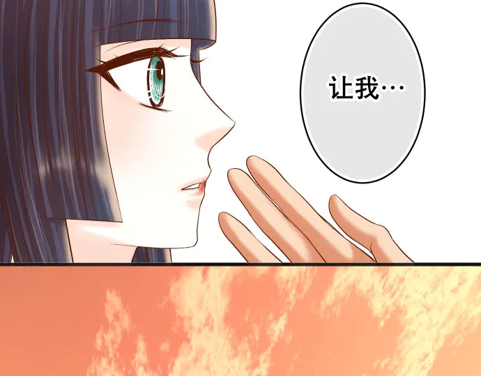 第255话 接近105