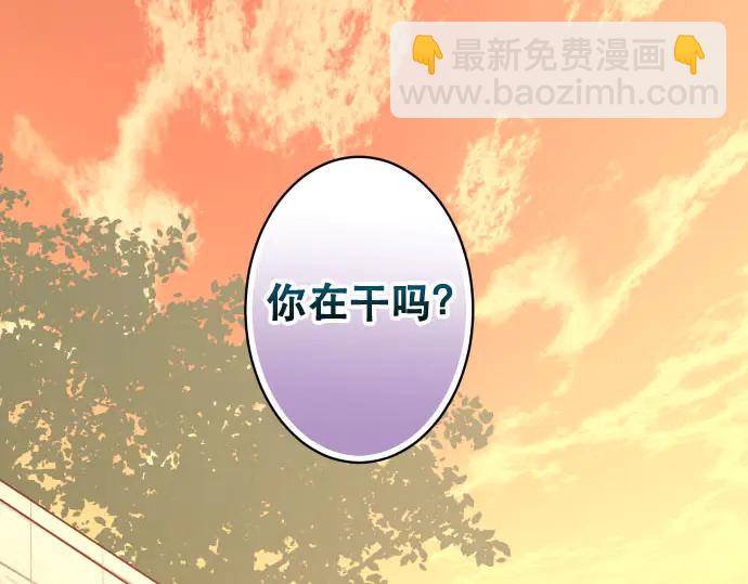 第255话 接近106