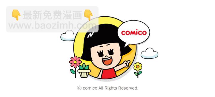 第255话 接近108