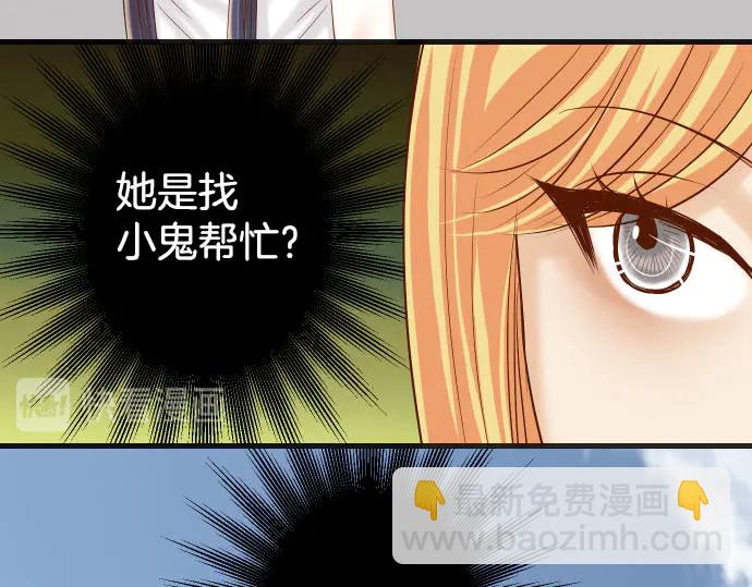 第255话 接近16