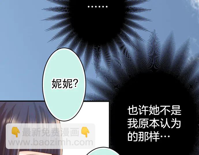 第255话 接近17