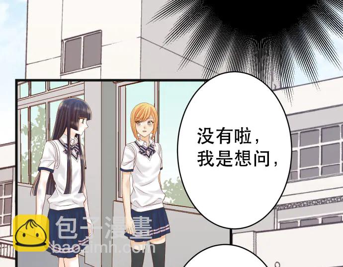 第255话 接近19
