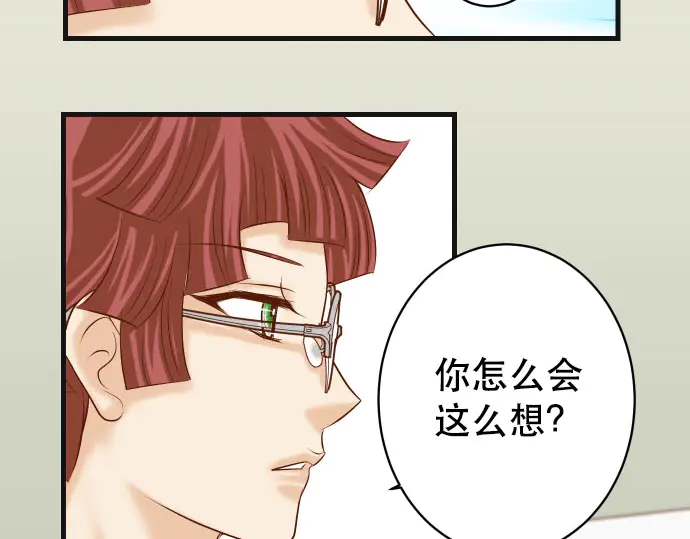 第255话 接近2