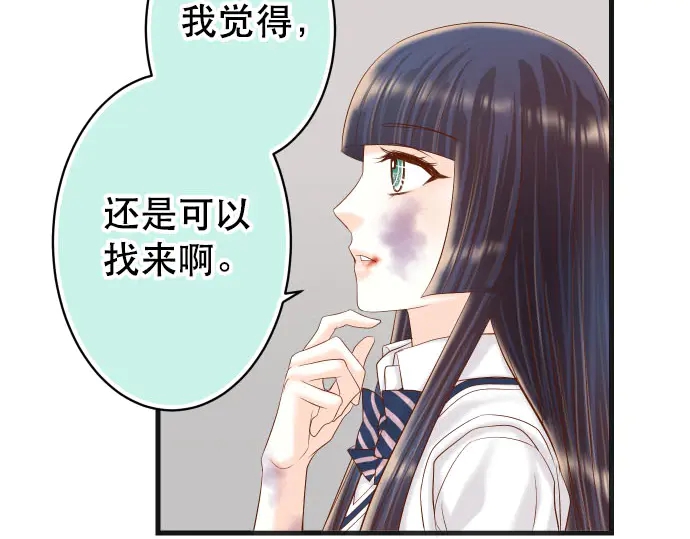 第255话 接近22