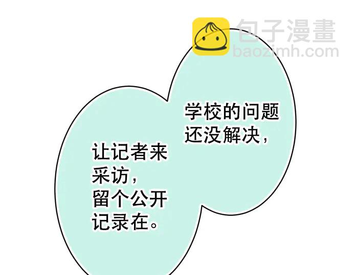 第255话 接近23