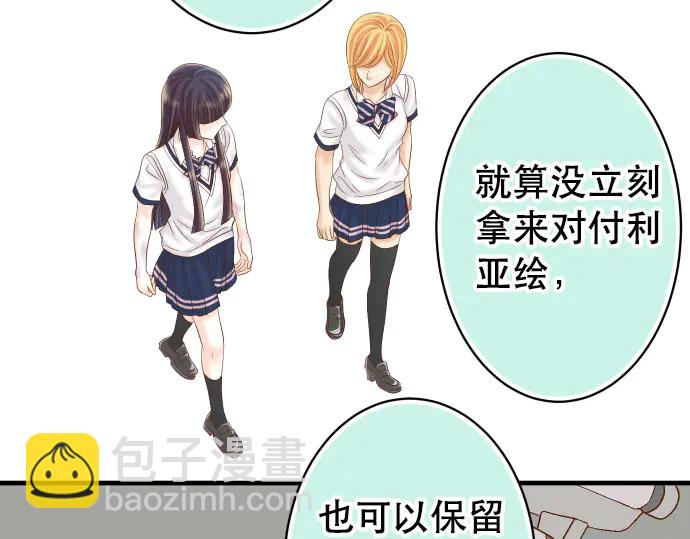 第255话 接近24