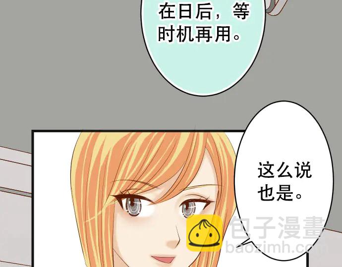 第255话 接近25