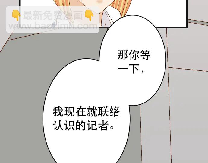 第255话 接近26