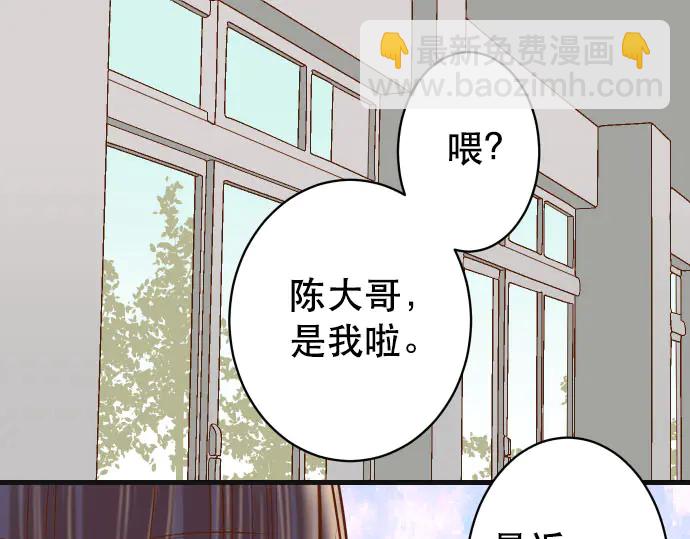 第255话 接近29
