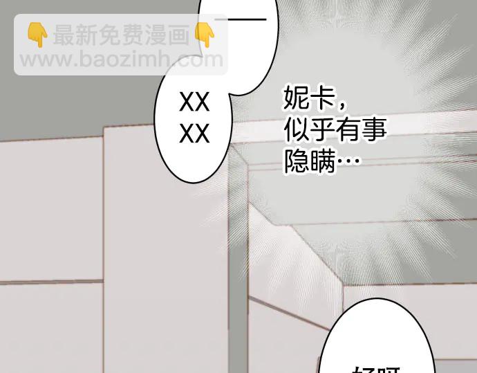 第255话 接近31
