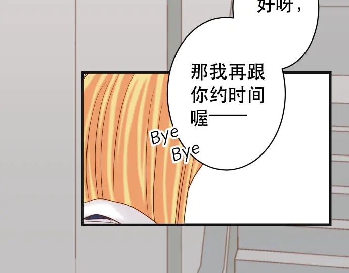 第255话 接近32