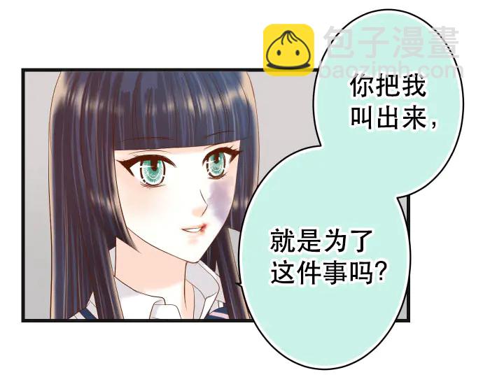 第255话 接近34