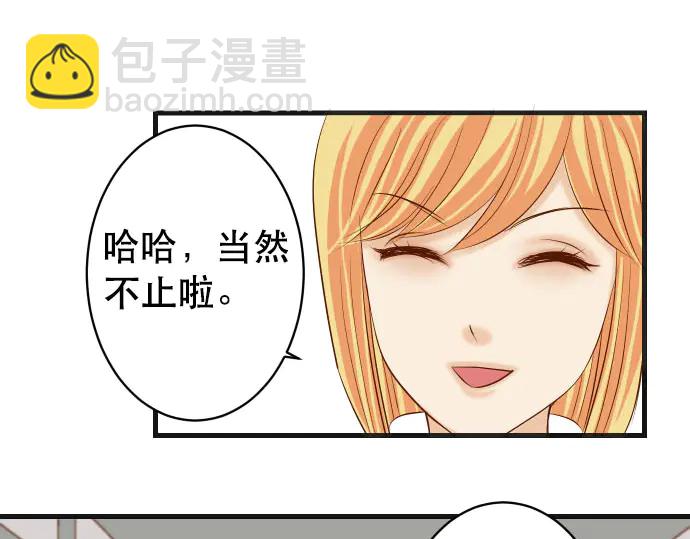 第255话 接近35