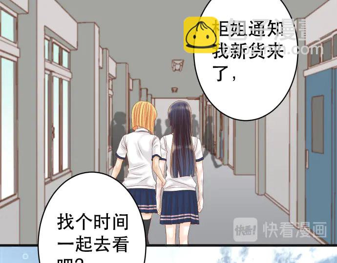 第255话 接近36