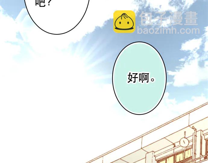 第255话 接近37