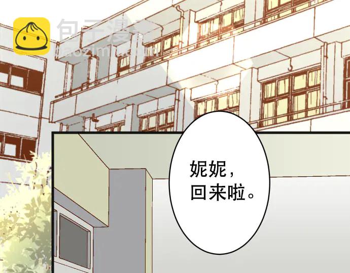 第255话 接近38