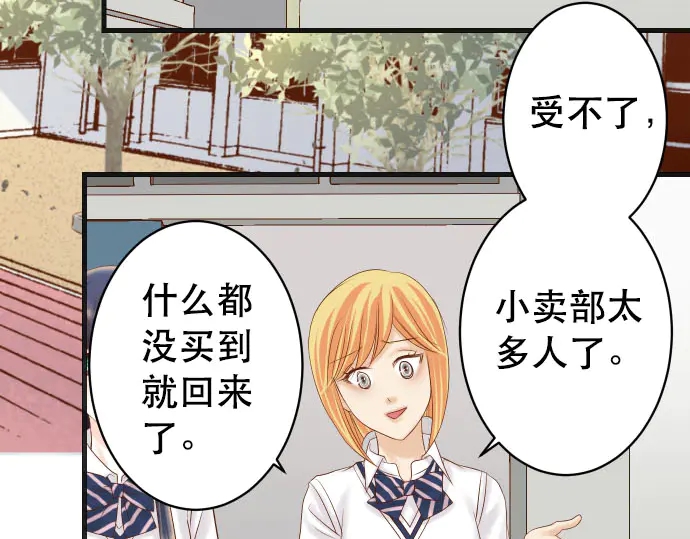 第255话 接近39