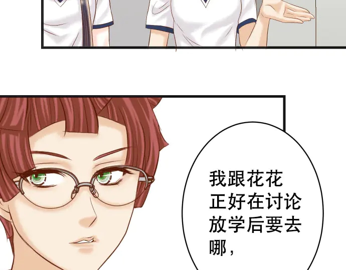 第255话 接近40