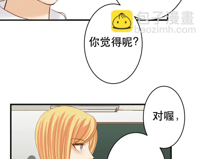 第255话 接近41