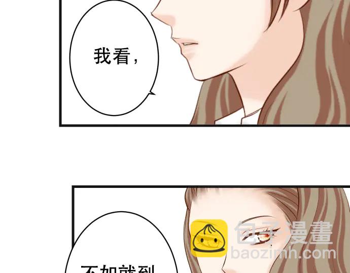 第255话 接近43