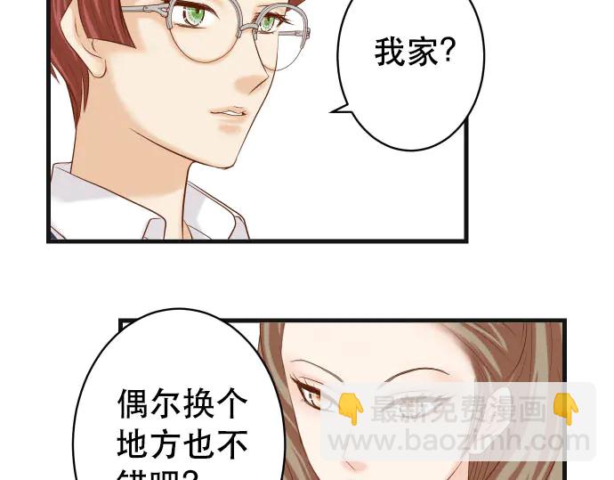 第255话 接近45