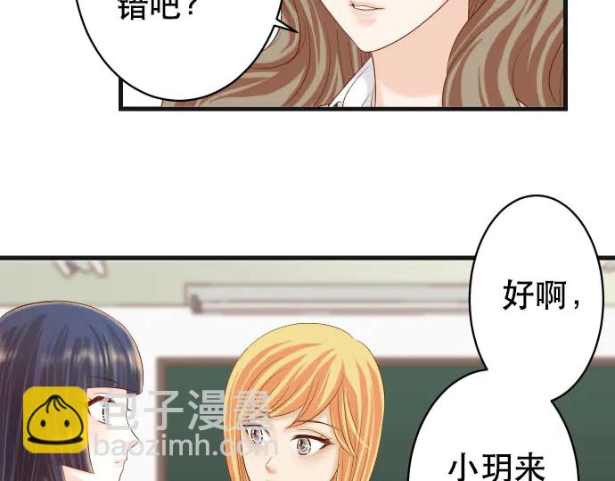 第255话 接近46