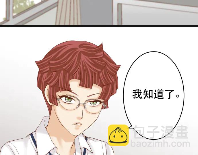 第255话 接近5